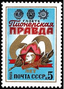 60th Anniversary of Pionerskaya Pravda Newspaper