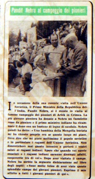 Pionieri Sovietici n31. 31 luglio 1955