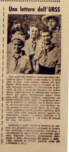 lettera n47. 8 dicembre 1966