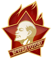 logo dei Pionieri sovietici